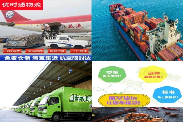 中原镇到北京航空货运公司-中原镇到北京物流专线